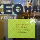제오헤어 금호점
