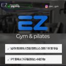 이지짐(EZ GYM) 이미지