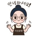 이초화향