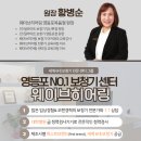 와이덱스보청기(영등포점) 이미지