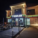 오션스퀘어 이미지