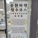 아끼염