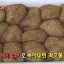 평화떡공방