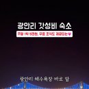 벡스코호스텔 이미지