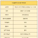 서원블루오션D 이미지