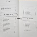 유구서점