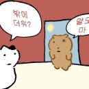 쏘시지요홍대
