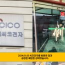 합성북16길 이미지