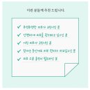 와디즈펀딩중 마리나비 슬리핑마스크! 1일1팩 보습크림으로 강추!