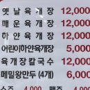 이조명가 | [양주 맛집] 이조명가 육개장칼국수 후기｜집밥처럼 깊은 국물 맛, 진짜 찐 맛집 발견!