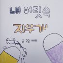부천남중학교 이미지