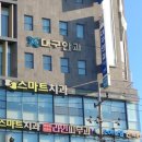 베스트안과의원 이미지