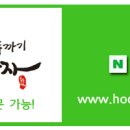 호두까기호두과자