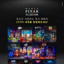 여름 방학 제대로 즐길 수 있는 6-7월 전시회 추천!