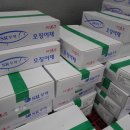 식자재유통센터 이미지