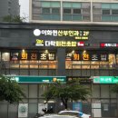 다락회전초밥 이미지