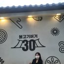 오제제)/익선동(불고기랩/청수당)/인사동/안국역(런던베이글/북촌한옥마을)/을지로(우일집/만선호프)