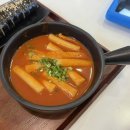 김해공항 국내선 | 부산 김해공항 / 김해공항 김밥 ‘ 한스푼 김해공항국내선점 ’