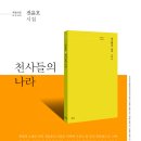출판파란나라