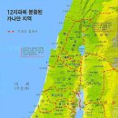 갈릴리 Daum카페