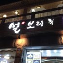 설보리 이미지