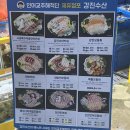시장회수산 이미지