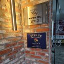 주정차-14 | 대한민국 14호 제과명장 김해 빵지순례 김덕규 과자점 후기