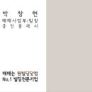 주식회사 한독서비스 이미지