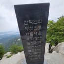 불암산 제명호수 이미지