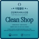 참좋은아파트 앞 | 하안동입주청소 리모델링 구축 아파트 진짜 괜찮은 후기