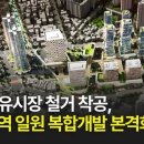 송현자유시장 이미지