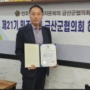 계명대무지개태권도 이미지