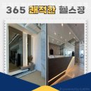 포워드휘트니스 이미지