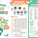 (테마투어)세계유산투어 이미지
