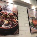 산본비빔밥 이미지