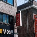 헤어지지마(HAir Zizima) | 헤어지지마 HAIR zizima