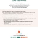유승한내들 2차아파트 네이버블로그