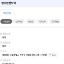 맘이편한약국 이미지