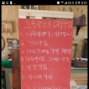 대전대성여자중학교 이미지