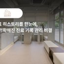 삼성펫클리닉 이미지