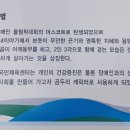 곰두리체육센터 이미지