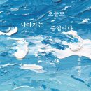 (주)지엠코리아 이미지