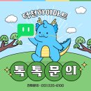 클리닝타임 | 부산 에어컨 클리닝 골든타임 하이마트에서 할인 프로모션 안내해드릴께요