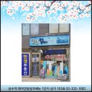 월드(단지내)공인중개사사무소 이미지