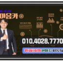 군위자동차매매상사 이미지