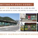 초은고 사거리(초은고) 이미지