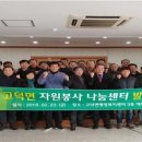 고덕면 행정복지센터 이미지