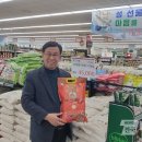여주축협 하나로마트