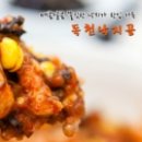 메이힐스사우나찜질방 이미지