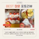 장문농장 이미지